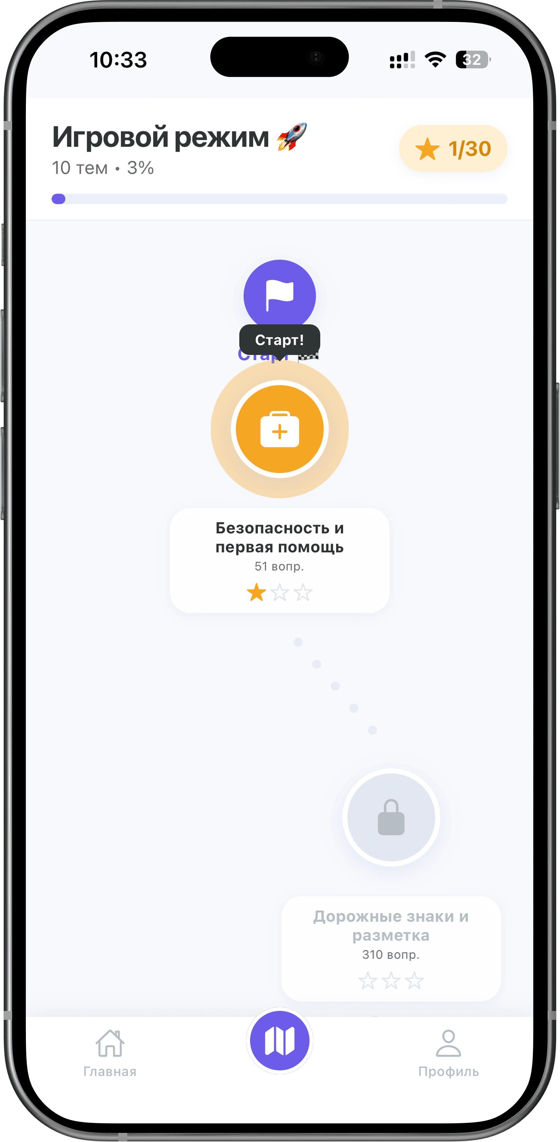 An iPhone mockup showing the EXAMIQ game mode with a path of learning stages.