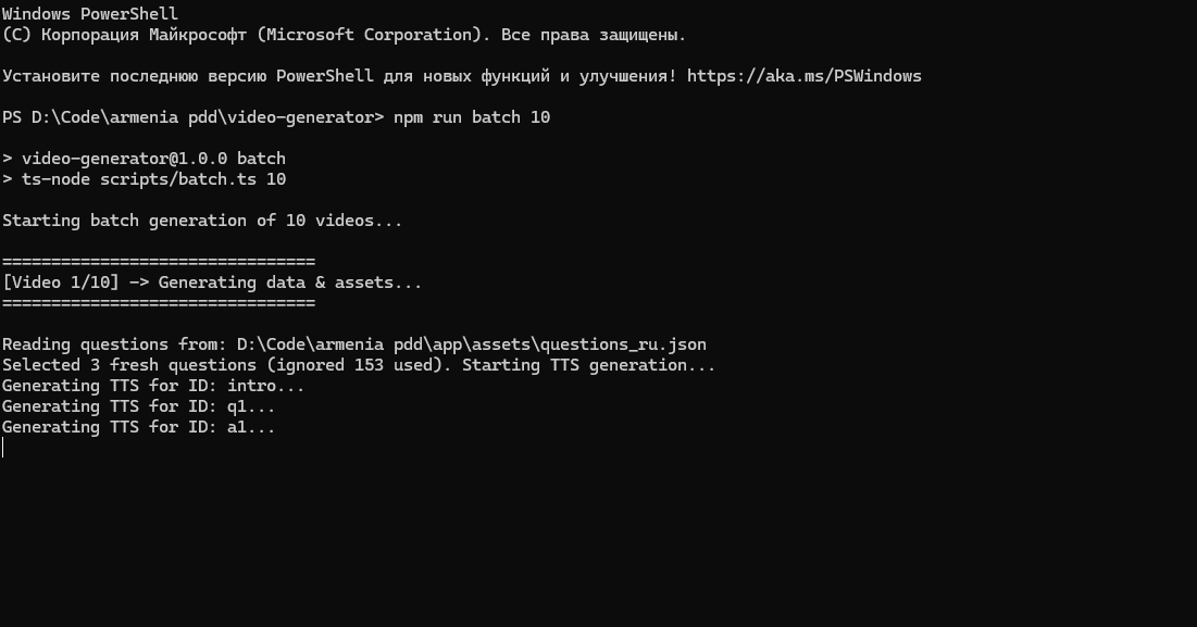 Terminal output from the EXAMIQ workflow for generating videos from learning material.